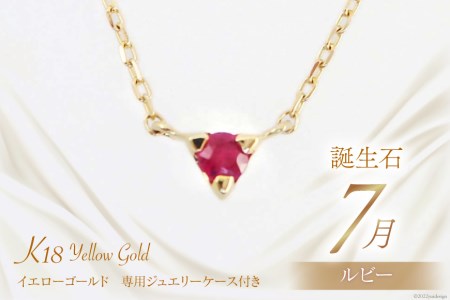 アクセサリー14K  ネックレス　7g