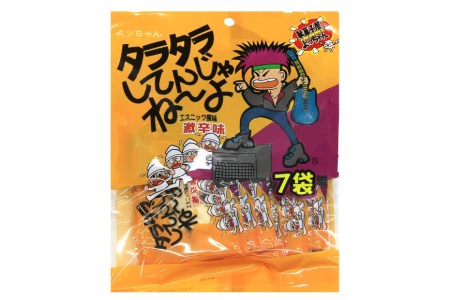 駄菓子 カットよっちゃん 7袋 & タラタラしてんじゃね～よ 7袋 計14袋