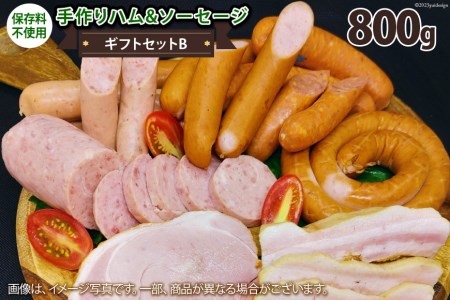 手作りハム&ソーセージ ギフトセットB 計800g [ピースの会 山梨県 中央市 21470990] 詰め合わせ 詰合せ ハム ベーコン ソーセージ チョリソー おつまみ BBQ バーベキュー セット 冷蔵