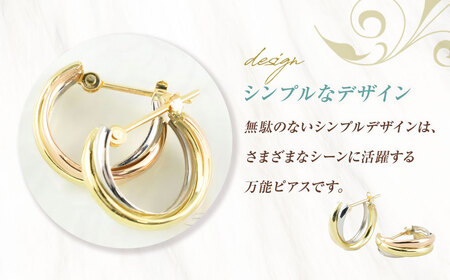 ピアス スリーカラー K18 K18PG PT900 トリニティ フープピアス [シエロ 山梨県 中央市 21470766] アクセサリー ジュエリー アクセ ゴールド ピンクゴールド プラチナ レディース