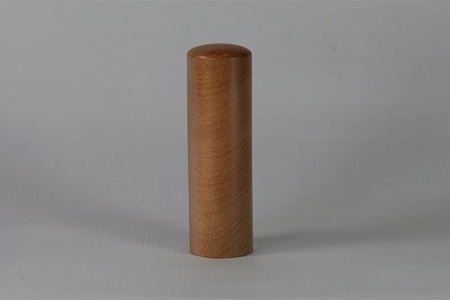 福徳開運印鑑【実印または銀行印】斧折樺(オノオレカンバ)横目印鑑　18mm丸60mm丈　牛革モミケース入り[5839-2091]