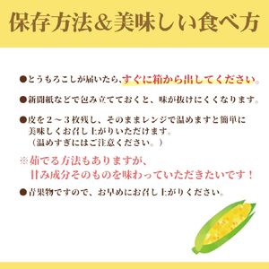2026年発送！【山梨県市川三郷町産】Inakakara「ミルフィーユ」20本入[5839-2169]