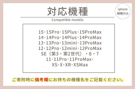 甲州和紙と峡南レザーのスマホケース iPhone 【鹿革:青色 × 和紙:あじさい色】 Handmade leather works coworker [5839-8358]
