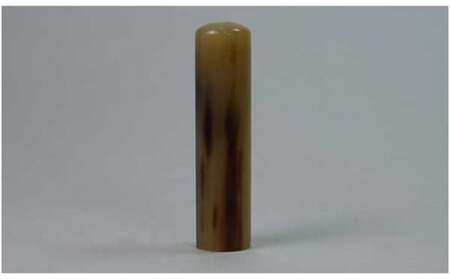 福徳開運印鑑【認印】天然牛角（柄）　18mm丸60mm丈　牛革モミケース入り　開運社本店[5839-1921]