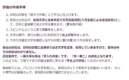 福徳開運印鑑【認印】天然牛角（柄）　18mm丸60mm丈　牛革モミケース入り　開運社本店[5839-1921]