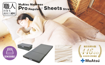 ムアツ マットレス プロ セミダブル 三つ折り 折りたたみ マットレス 約 10cm 敷布団 敷き布団 寝具 レギュラー シーツ 専用シーツ付 綿 グレー 昭和西川 体圧分散 通気性 寝返りサポート 理想的な寝姿勢 快眠 不眠解消 夫婦 背骨 不眠 蒸れにくい 新生活 健康 熟睡 引越し ふとん[5839-8467] 9,800円