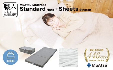 ムアツ マットレス スタンダード ダブル 三つ折り 折りたたみ マットレス 約 10cm 敷布団 敷き布団 寝具 ハード シーツ 専用シーツ付 綿 ホワイト 昭和西川 体圧分散 通気性 寝返りサポート 理想的な寝姿勢 快眠 不眠解消 夫婦 背骨 不眠 蒸れにくい 新生活 健康 熟睡 引越し ふとん [5839-8458]