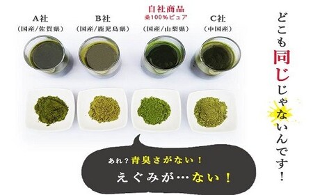 桑茶100%・ノンカフェインな健康茶・飲むサラダ・青汁　10包×6袋 [5839-1204]