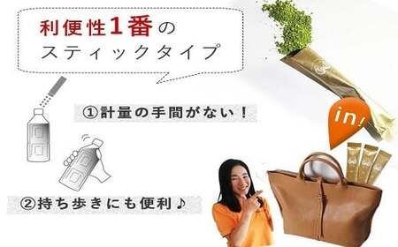 桑×玄米・ノンカフェインな健康茶・飲むサラダ・青汁　10包×6袋 [5839-1207]