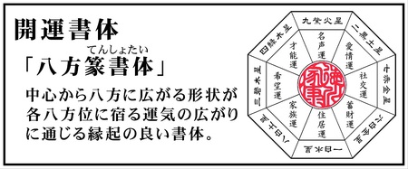 近代蒔絵／黒水牛印鑑（３本セット）[5839-1251]