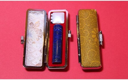 女性にお勧め　ラピスラズリ印鑑セット　13.5ミリ [5839-1518]　 青