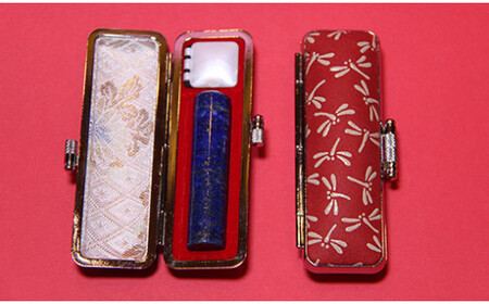 女性にお勧め　ラピスラズリ印鑑セット　13.5ミリ [5839-1518]　 青