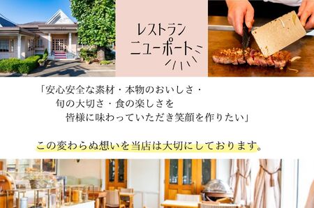 【シェフ特製】山梨産富士の介とほうれん草のキッシュ　6号ホール　約6～8人前 [5839-1551]