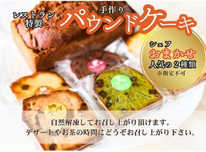 レストラン特製詰め合わせギフト(カレールー/ハヤシルー/角煮/パウンドケーキ)お歳暮やお中元ご贈答に　レストランニューポート[5839-1581]