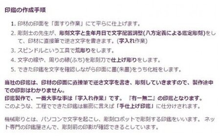 福徳開運印鑑【仕事印】天然牛角(柄)　12mm丸60mm丈　牛革モミケース入り [5839-1631]　