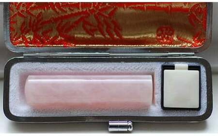 【天然石】紅水晶印鑑(ローズ・クォーツ)　12mm丸60mm丈　トカゲ革ケース [5839-1721]