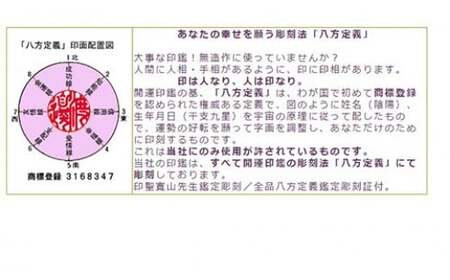 福徳開運印鑑【実印】天然黒水牛　16.5mm丸60mm丈　牛革モミケース入り [5839-1740]