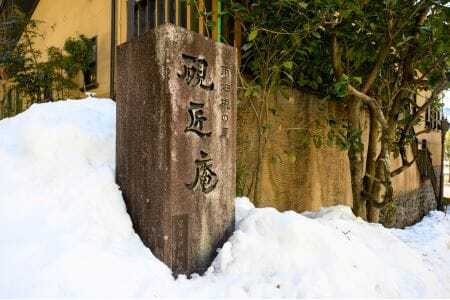 雨畑真石硯（縦約14.5ｃｍ　横約9ｃｍ　厚さ約2ｃｍ）