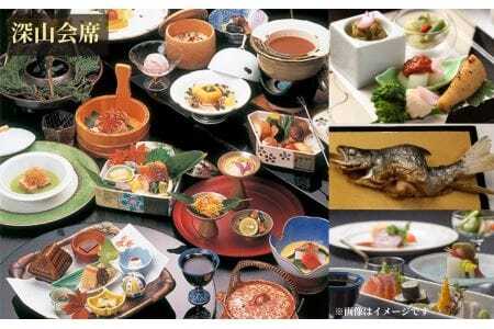 【西山温泉慶雲館】特別客室 1泊2食付ペア宿泊券 源泉100％掛け流しの温泉で贅沢なひとときを