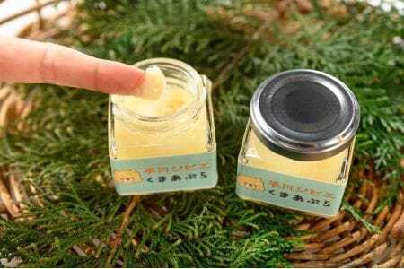 早川町産くまあぶら2瓶セット