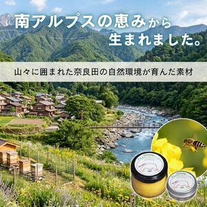 奈良田のみつろうバーム (大) バーム スキンケア 無添加 自然 天然 由来 ナチュラル 選べる 容量 個数 全身使える マルチバーム ハンドケア ヘアケア リップケア フットケア ハンドメイド 手作り 24g プレゼント ギフト 贈り物 早川町