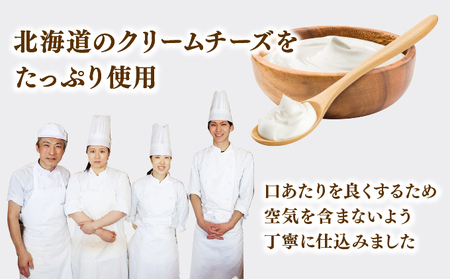 大黒屋菓子舗の濃厚バスクチーズケーキ