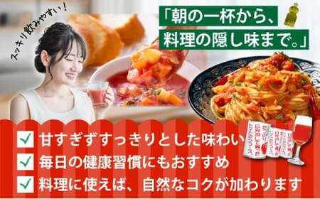お母さんの手作り「無添加完熟トマトジュース」