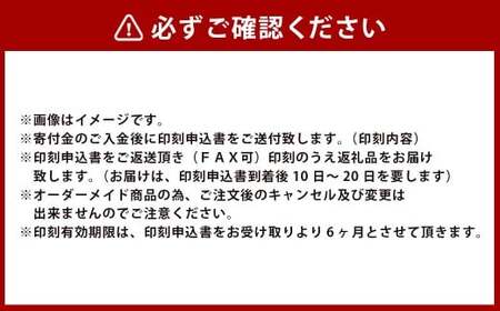 甲州印伝ケース付 象牙印鑑13.5mm丸