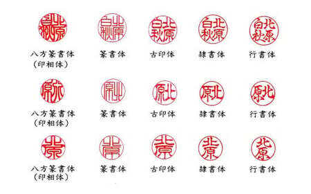 甲州印伝ケース付 象牙印鑑13.5mm丸