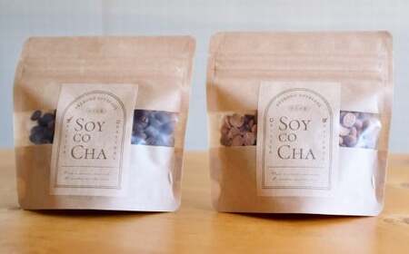 ソイコティー・ソイコ茶セット/ソイコティー/ソイコ茶 あけぼの大豆 ビター ナチュラル ノンカフェイン 大豆 豆茶 山梨県 身延町