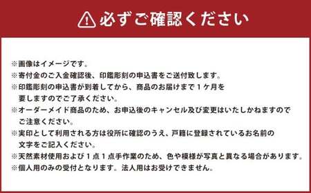高級極上本象牙印鑑 3本セット
