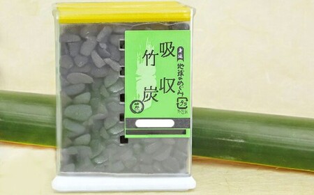 【身延竹炭組合】消臭竹炭3点セット 孟宗竹 窯焼き 粒炭 冷蔵庫 食器棚 インテリア 水槽 花瓶 臭い 湿気 取り 床下 押し入れ クローゼット 流し台の下 