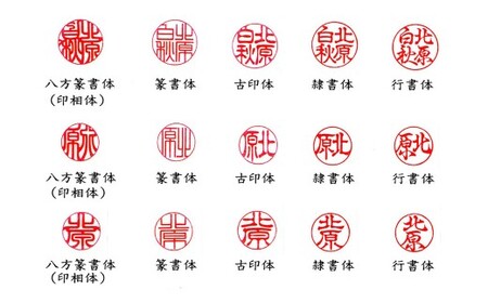 黒水牛印鑑実印用ケース付 民芸品 工芸品 伝統技術 粘り 強さ 耐久性 角 加工 良質 芯 天然素材 刻字 姓名 姓 名前 彫る 書体 五書体 牛もみ革 