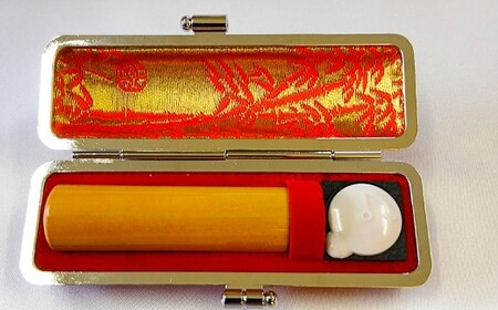 つげ印鑑実印用ケース付 民芸品 工芸品 伝統技術 繊維 国産 天然素材 刻字 姓名 姓 名前 彫る 書体 五書体 牛もみ革 