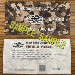 BlackSmithOutdoorfield(佐野川キャンプ場)キャンプサイト利用券70,000円分【1465506】