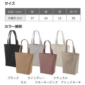 【限定】宮西達也先生『タケノコマン』デザイントートバッグ　アシッドカーキ　内容量約10L【1561259】