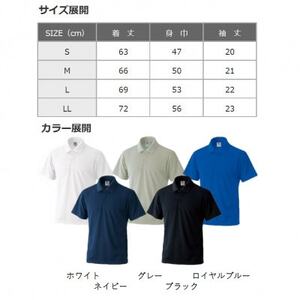 【限定】宮西達也先生『タケノコマン』デザインポロシャツ　ホワイト　Sサイズ　(男女兼用)【1561289】