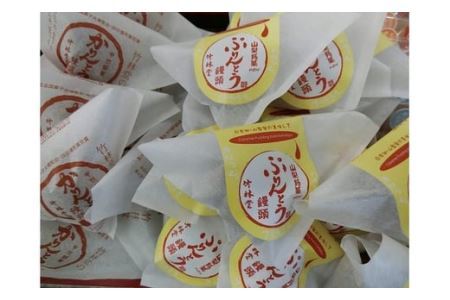 優しい甘み!お子さまに大人気!ぷりんとう饅頭11個入