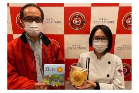 【自家製】米粉のバウムクーヘン2個セット プレーン ソフト＆プレーン ハード  バウム バーム バームクーヘン 米粉 洋菓子 お菓子 スイーツ 土産 ギフト プレゼント 贈り物 贈答 山梨 富士川町