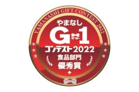 【自家製】米粉のバウムクーヘン2個セット プレーン ソフト＆プレーン ハード  バウム バーム バームクーヘン 米粉 洋菓子 お菓子 スイーツ 土産 ギフト プレゼント 贈り物 贈答 山梨 富士川町