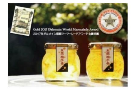 おうごんのくに金箔柚子茶4個セット（110g×4個）　ゆず 柚 ユズ 柚子 ゆず茶 ユズ茶 柚茶 金箔 特産品 ジャム 加工品 ゆずピール 柚ピール ユズピール 柚子ピール