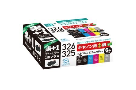 エコリカ【キヤノン用】 BCI-326+325/6MP+325PGBK互換リサイクルインク 6色パック+黒1個プラスお買い得（型番：ECI-C3266P+BK） canon リサイクル インク 互換インク カートリッジ インクカートリッジ カラー オフィス用品 プリンター インク 山梨県 富士川町