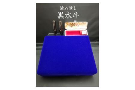E448染め無し天然黒水牛印鑑　２本セット女性向け(15.0mm×60.0mm・12.0mm×60.0mm)牛モミケース・別珍ケース付き