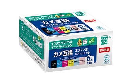 エコリカ【エプソン用】KAM-6CL互換リサイクルインク(型番:ECI-EKAM-6P) エプソン リサイクル インク 互換インク カートリッジ インクカートリッジ カラー オフィス用品 プリンター インク 山梨県 富士川町