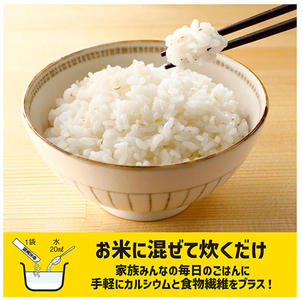 【はくばく】【ロングセラー商品がパワーアップ】骨太家族 ６箱（１箱２００ｇ）　国産大麦 カルシウム 食物繊維 栄養機能食品 麦 むぎ むぎご飯 麦ごはん 麦ご飯 個包装 スティックタイプ