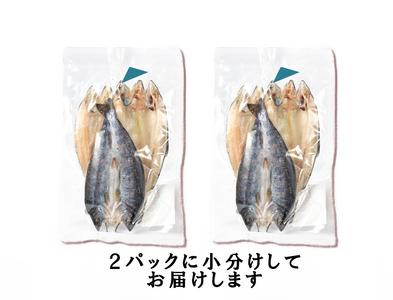 山女(やまめ) の干物(大6枚) ヤマメ 山女魚 ひもの 川魚