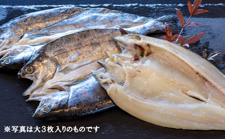 山女(やまめ) の干物(大6枚) ヤマメ 山女魚 ひもの 川魚