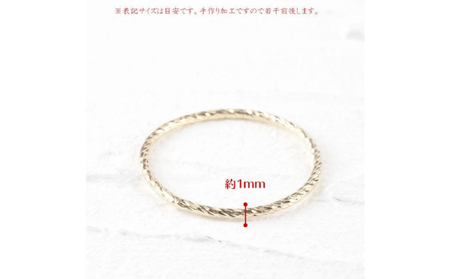 ペアリング ゴールド 2個セット 指輪 細め カット イエロー