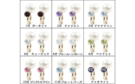  ピアリング 正規品 パール アコヤ真珠 イヤリング 天然石 誕生石 10金 10k ゴールド イエローゴールドK10 宝石 リバーシブル 人気 山梨県 昭和町 送料無料 管理番号190416pir101yi SWAA127