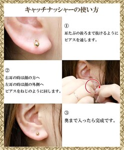 プラチナ ピアス ダイヤ 片耳 キャッチのいらないピアス つけっ